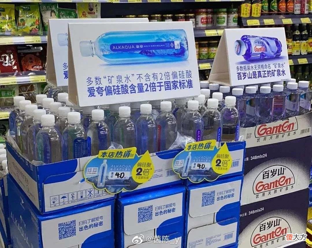 【游戏迷】3元瓶装水战场，让天下水厂卷起来？