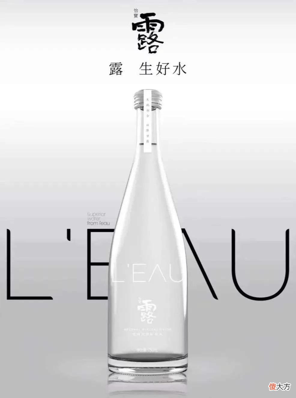 【游戏迷】3元瓶装水战场，让天下水厂卷起来？