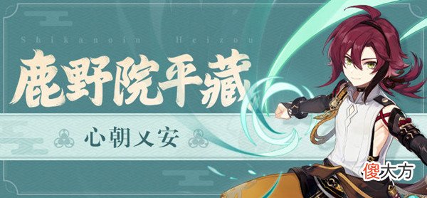 原神| 原神2.8版本几点更新？2022年7月13日2.8版本更新公告