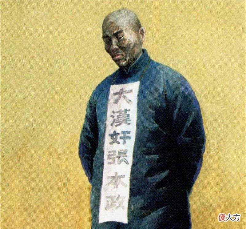 【爱历史】1951年，大连86岁老人被枪决，围观群众怒骂“大汉奸”，他是谁？