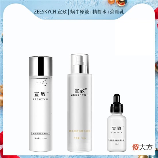 【就爱时尚】补水保湿护肤品哪个效果好？补水保湿效果好的护肤品排行榜