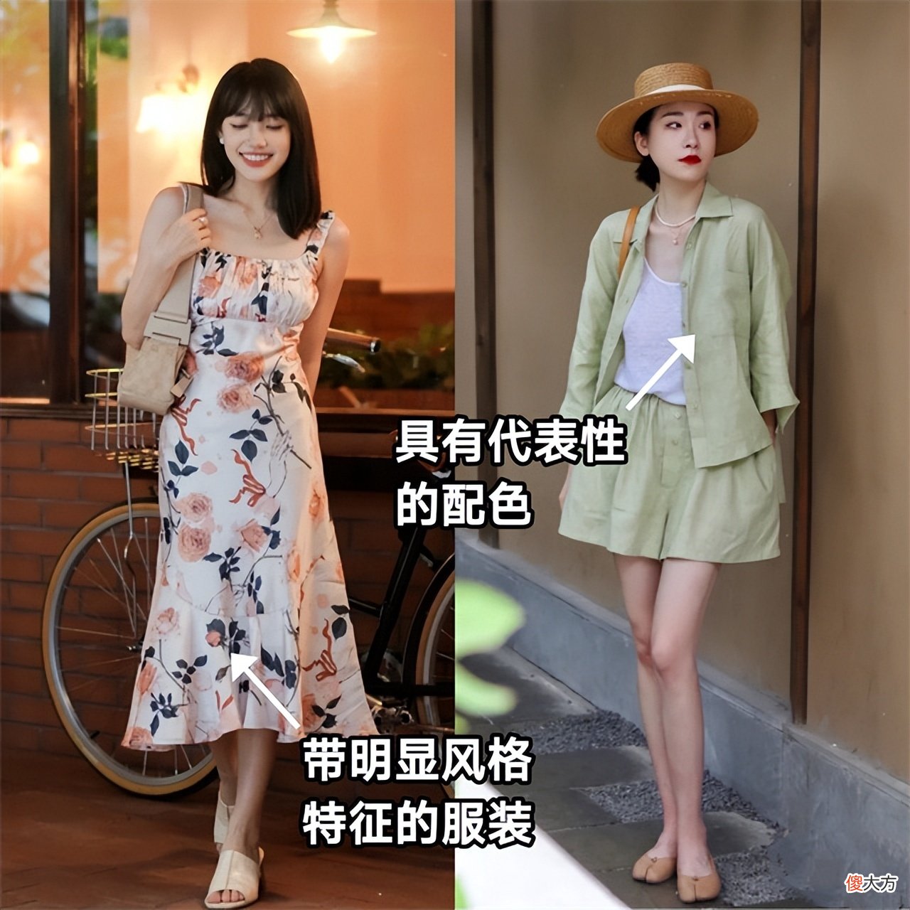 【就爱时尚】路人秒变博主，核心真不是脸和身材？穿衣打扮才是要点，一篇拿捏