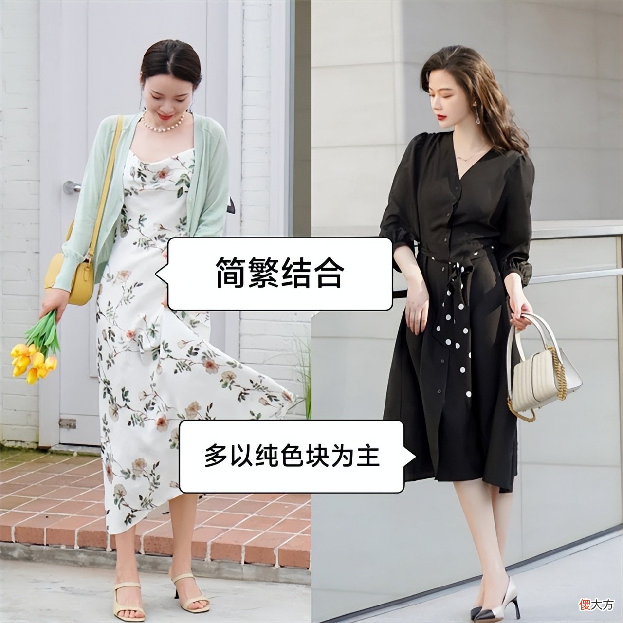 【就爱时尚】路人秒变博主，核心真不是脸和身材？穿衣打扮才是要点，一篇拿捏