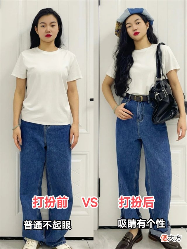 【就爱时尚】路人秒变博主，核心真不是脸和身材？穿衣打扮才是要点，一篇拿捏