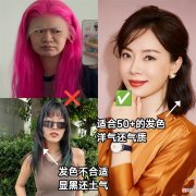 【就爱时尚】女人50岁以后“发型决定状态”，建议远离大背头，这些更洋气减龄