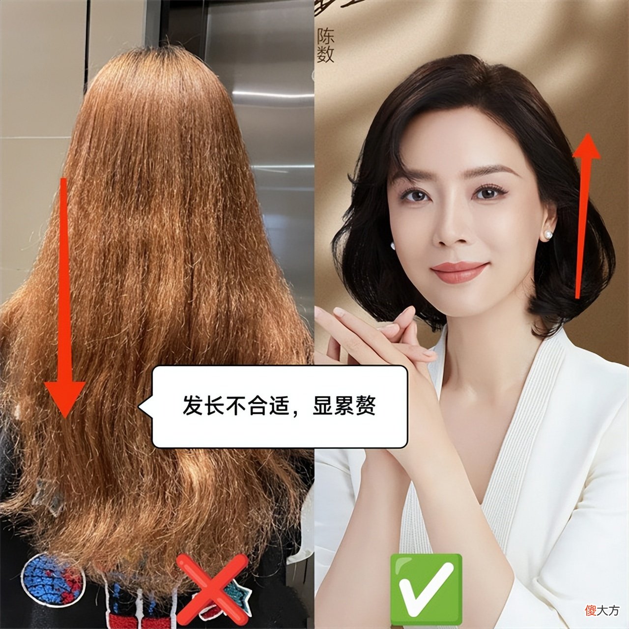 【就爱时尚】女人50岁以后“发型决定状态”，建议远离大背头，这些更洋气减龄