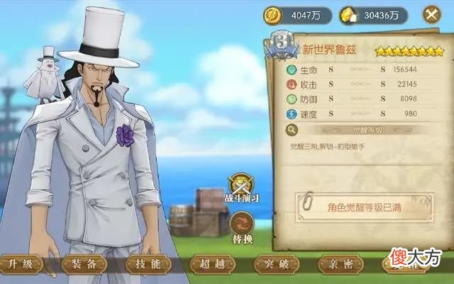 【游戏迷】崩坏3：新豹子觉醒内测表现不咋地，内测表现有点拉胯