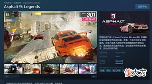 【游戏迷】GT1030就能全开特效《狂野飙车9》Steam喜加一