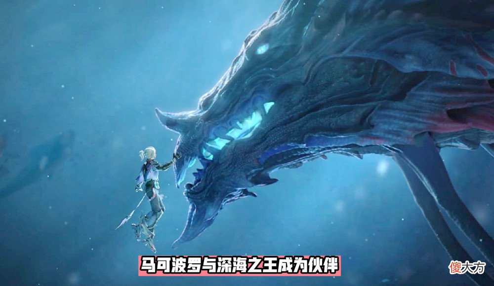 【游戏迷】马可波罗“深海之息”模型海报官宣，15号降临峡谷，夏日装扮来袭