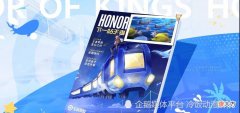 【游戏迷】王者荣耀夏日奇旅活动前瞻，马可波罗全新皮肤“深海之息”太帅啦