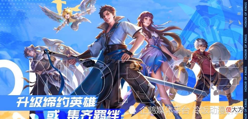 【游戏迷】王者荣耀夏日奇旅活动前瞻，马可波罗全新皮肤“深海之息”太帅啦
