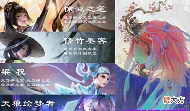 【游戏迷】王者荣耀:婉儿古风传说定档,伽罗传说皮肤预热,至尊宝抽奖返场