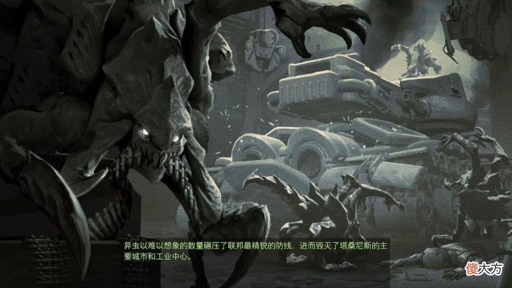 【游戏迷】《星际争霸》三大种族之所以击溃ued远征军
