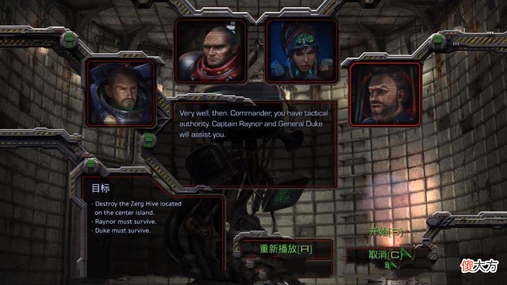 【游戏迷】《星际争霸》三大种族之所以击溃ued远征军