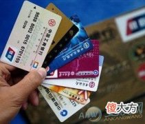 梦见银行卡里的钱没了如何解读？注重财运变化(图文)