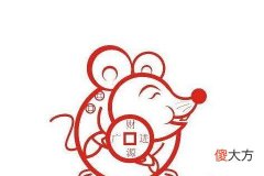 1984年属鼠人2022年佩戴什么开运饰品好
