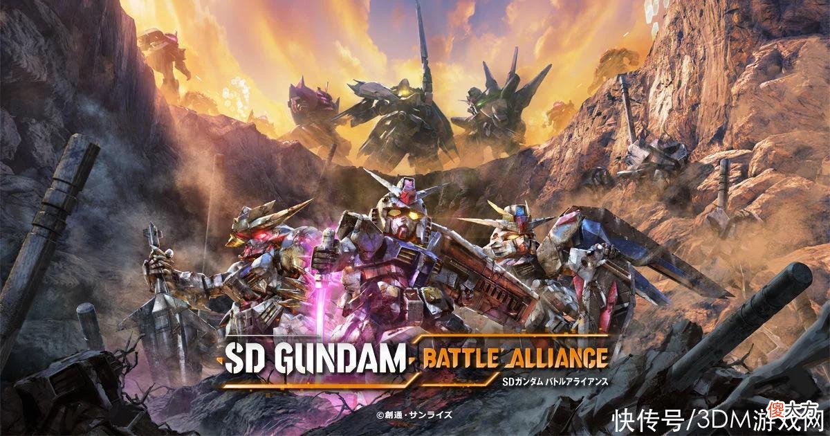 【游戏迷】《SD高达 激斗同盟》新实机演示 大型MA联机战斗