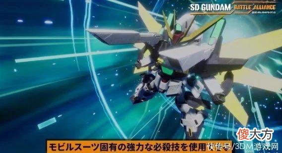 【游戏迷】《SD高达 激斗同盟》新实机演示 大型MA联机战斗