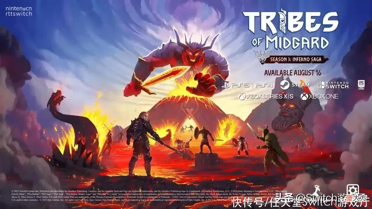 【游戏迷】好评多人游戏《米德加德部落》8月16日登陆switch