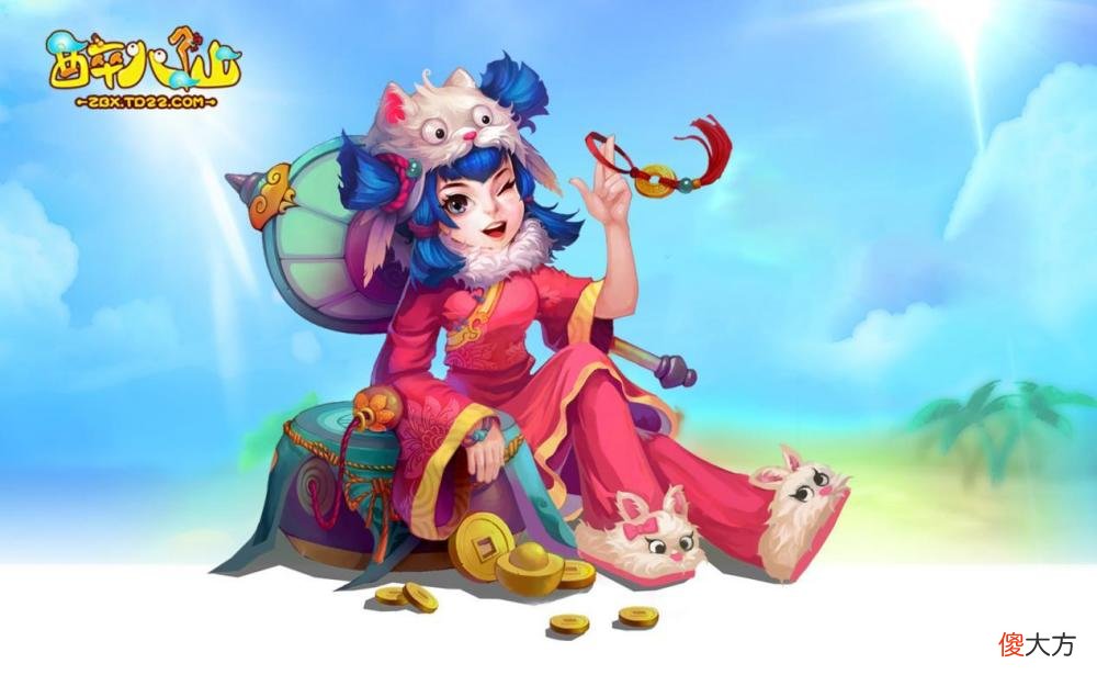 【游戏世界】《醉八仙》新服预热活动开启，带你体验不一样的夏天