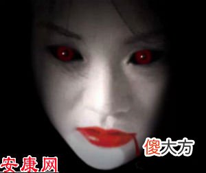 梦见闹鬼(图文)