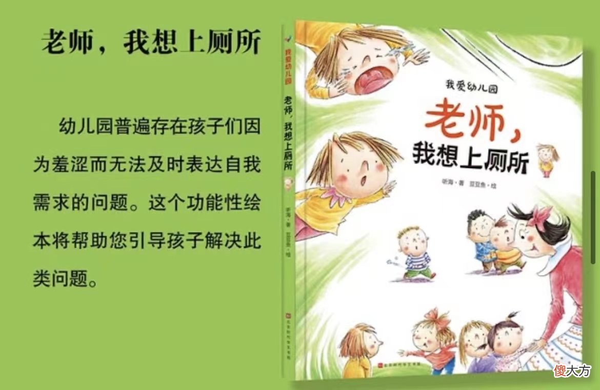 入园前教会孩子三件事，能让老师更喜欢孩子，孩子更愿意上幼儿园