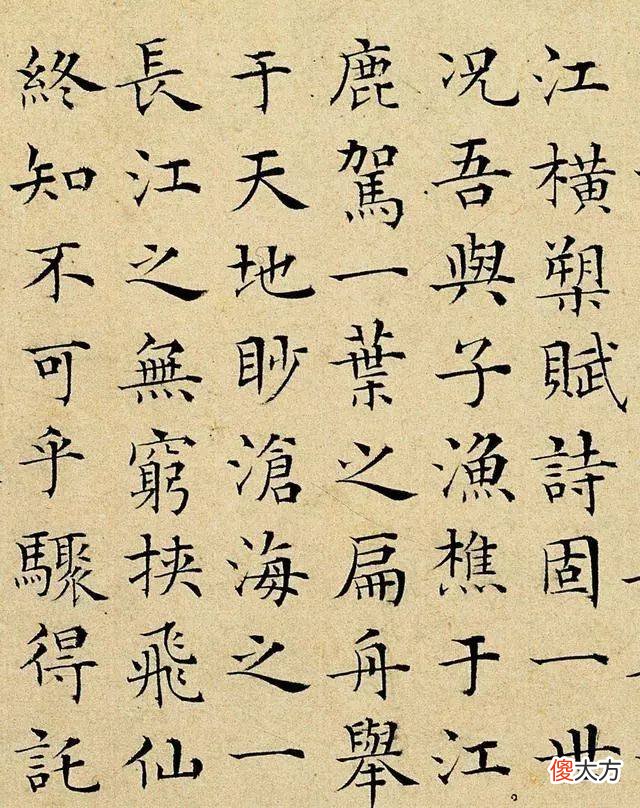 【历史故事】明代彭年小楷书法欣赏