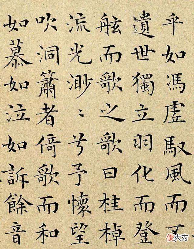【历史故事】明代彭年小楷书法欣赏