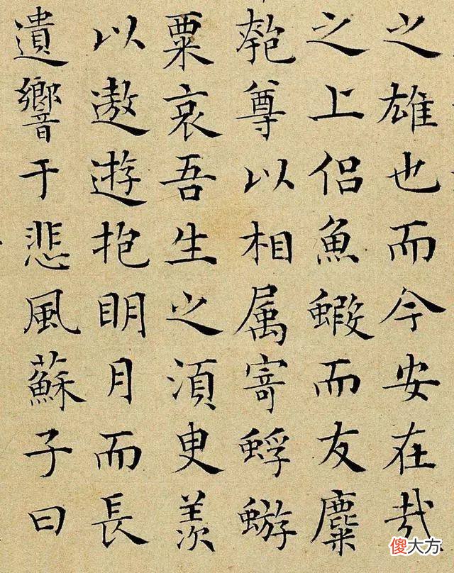 【历史故事】明代彭年小楷书法欣赏