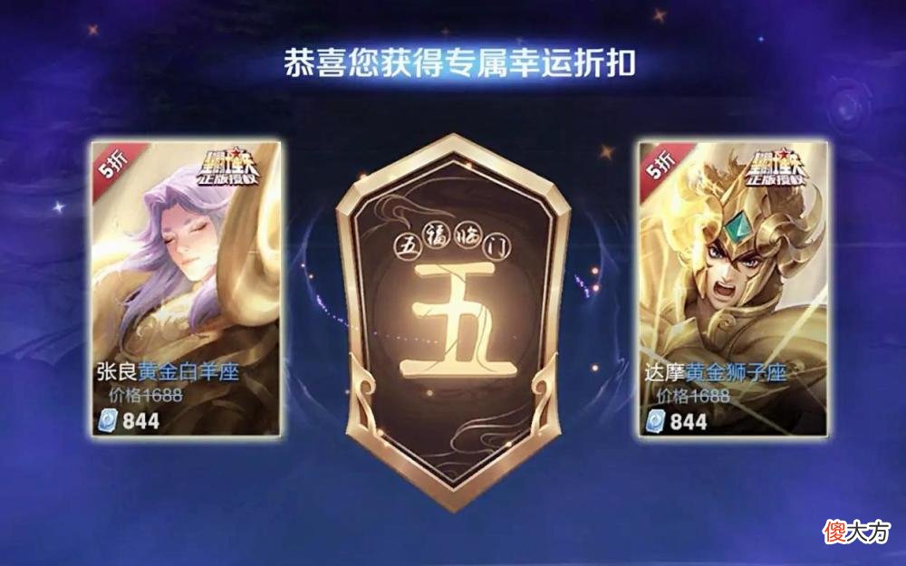 【游戏世界】王者荣耀：马可波罗新皮肤曝光，夏日之约活动开启