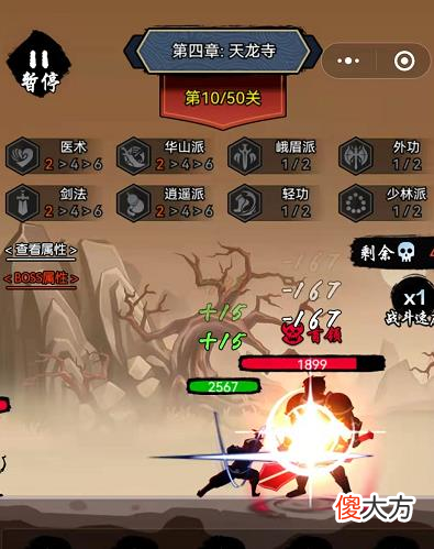 【游戏迷】测试完后再创佳绩，剑侠风云才开不久，就冲进了畅销榜前10