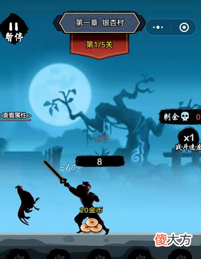 【游戏迷】测试完后再创佳绩，剑侠风云才开不久，就冲进了畅销榜前10