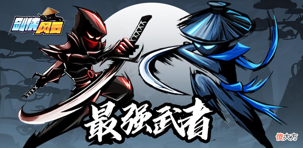 【游戏迷】测试完后再创佳绩，剑侠风云才开不久，就冲进了畅销榜前10