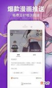 羞羞的漫画首页免费登录进入| 羞羞的漫画首页免费登录进入