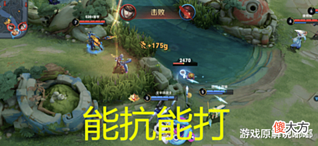 【游戏迷】最值得苦练的打野,无视宫本武藏,虐哭阿轲,出破军强度提升80%