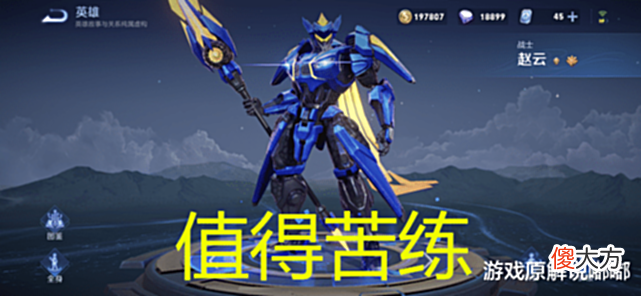 【游戏迷】最值得苦练的打野,无视宫本武藏,虐哭阿轲,出破军强度提升80%