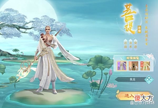 【游戏迷】仙侠手游有哪些热度很高的「破雪刃」