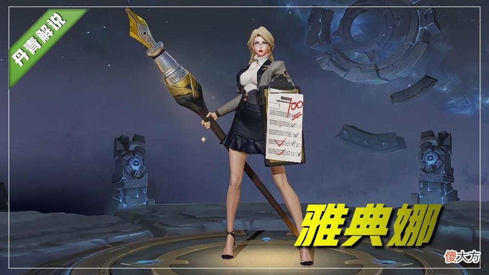 【游戏世界】王者荣耀：这三位英雄，排位赛难得一见，是绝活哥手中的上分利器