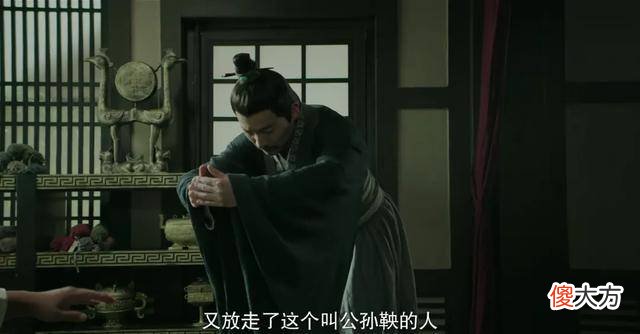 【历史故事】一个傲娇的国君、一位自私的名臣成就了商鞅变法