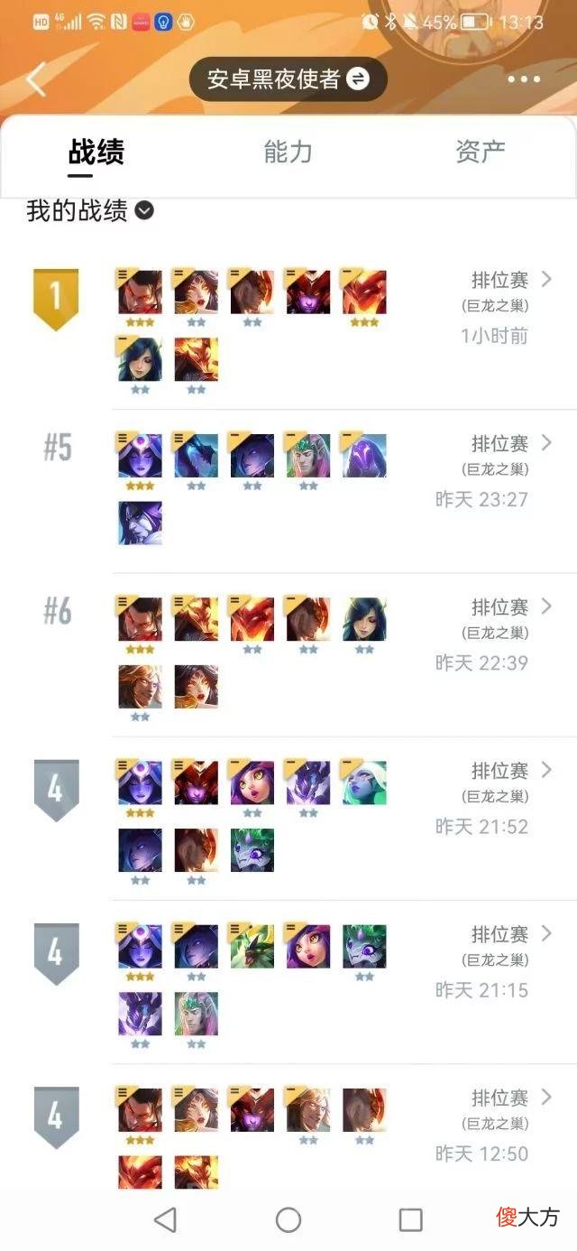 【游戏世界】金铲铲之战：终于大师了，分享一下赌狗思路