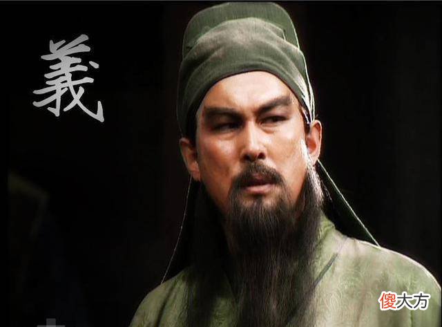【爱历史】传闻中关羽身形健硕足足有九尺的身高，后世人提出了疑问是真的吗