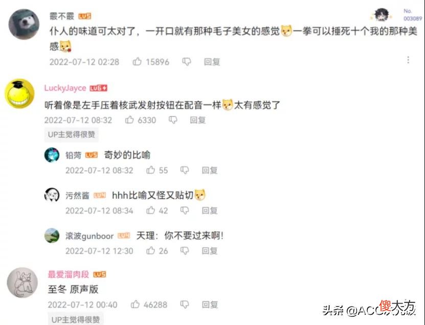【游戏世界】原神愚人众赢麻了！俄罗斯玩家自制PV配音压迫感拉满，太出圈