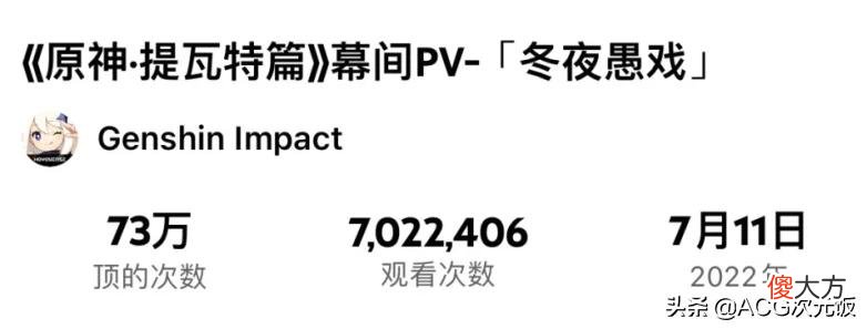 【游戏世界】原神愚人众赢麻了！俄罗斯玩家自制PV配音压迫感拉满，太出圈