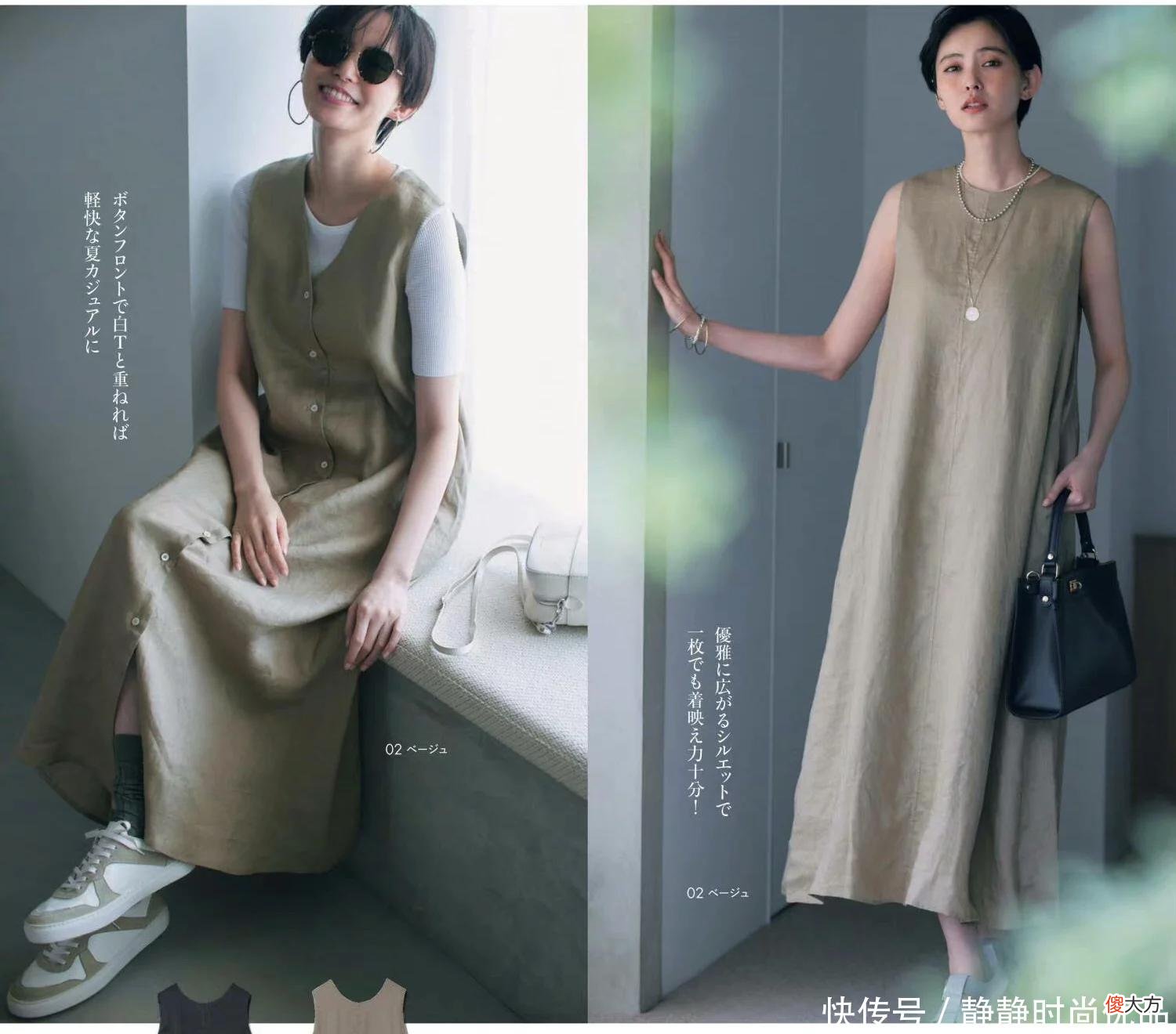 【就爱时尚】中年女性怎么穿衣更有魅力？学学这些日系穿搭，不费力很优雅