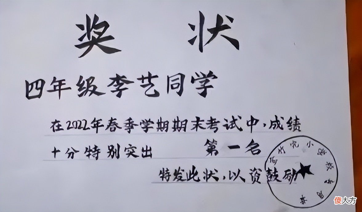 男孩期末没考好，自己“画奖状”带回家交差，背后问题值得反思