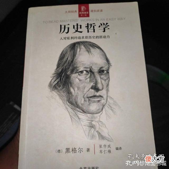 【爱历史】从读者的角度看《史记》