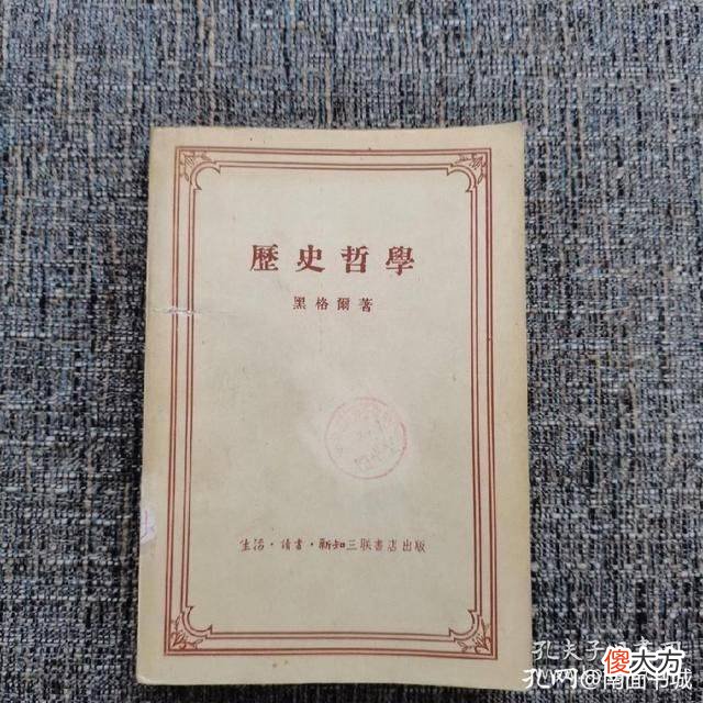 【爱历史】从读者的角度看《史记》