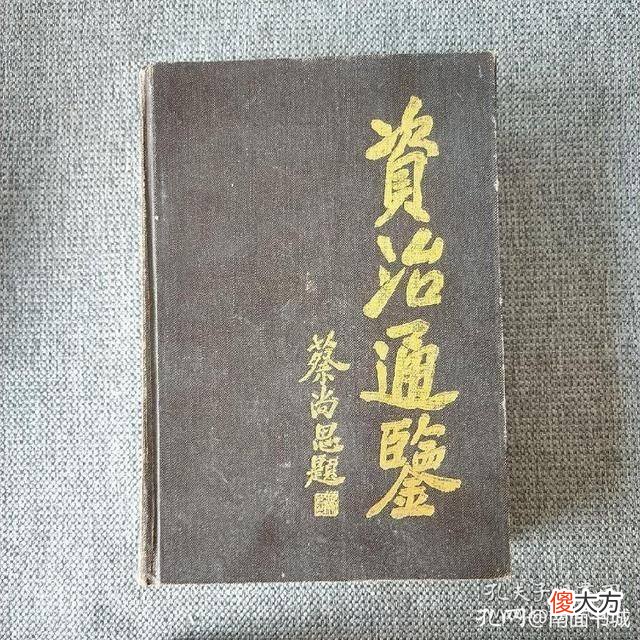 【爱历史】从读者的角度看《史记》