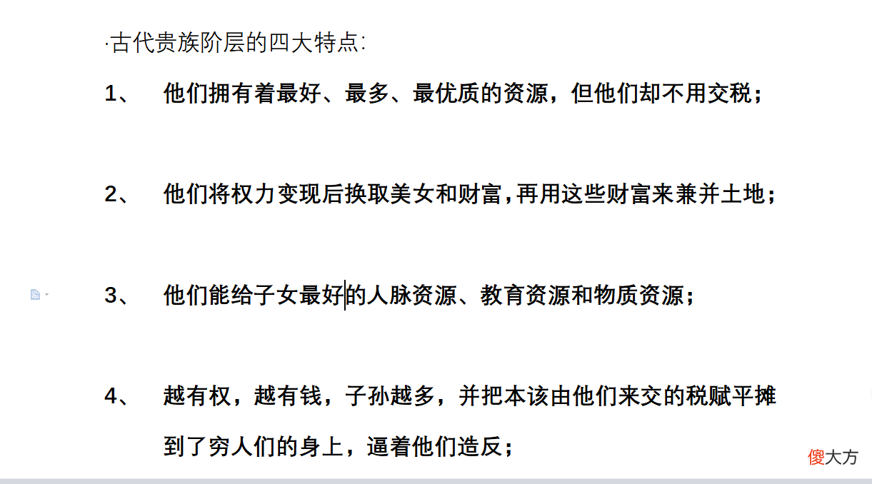【历史故事】“土木堡之变”后最大是受益者是谁？