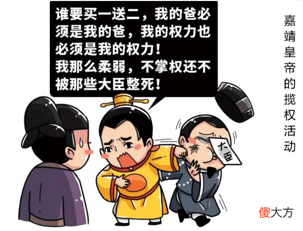 【历史故事】“土木堡之变”后最大是受益者是谁？